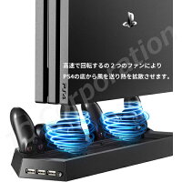 PS4 縦置きスタンド 初期型対応 HHC-P5014 【宅配便発送】冷却ファン クーリングファン プレステーション4 プレステ4 用 コントローラー 充電スタンド 2台同時充電 USBポート 放熱対策 ソフト収納 スタンド 縦置き 簡単 ソニー SONY プレイステーション 省スペース
