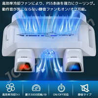 PS5 Slim Pro 縦置きスタンド 通常版 デジタルエディション 両対応 冷却ファン クーリングファン プレステーション5 プレステ5 用 コントローラー 充電スタンド 2台同時充電 静音 冷却台 冷却スタンド 充電