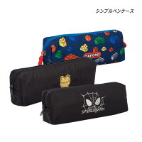 【楽天スーパーSale半額】【送料無料】筆箱 ふで箱 ペンケース ブラック 低学年 筆記用具 文房具 男の子 女の子 子供用 小学生 中学生 人気 シンプル ファスナー付き 小物入れ 送料無料 通学 通園 学校 スパイダーマン アイアンマン オックスフォード p0740