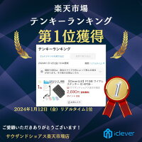 【お買い物マラソンP20倍】 【iClever公式】 【楽天1位受賞】 ワイヤレステンキー IC-KP08 ブラック 国内正規品 Bluetoothテンキー キーボード ワイヤレスキーボード 左手デバイス テンキー 電卓 iPad デジタルイラスト クリスタ