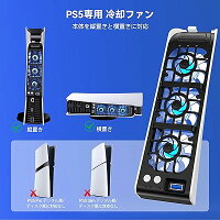 PS5用 冷却ファン プレステ5用 冷却 USB 3.0ポート 三段階風速 PS5用 冷却ファン 周辺機器 アクセ
