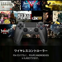 PS4 コントローラー ワイヤレス 互換品 PS3 対応 PC 対応 iOS Android ゲームパッド Bluetooth 6 軸ジャイロ 振動機能 イヤホンジャック 内蔵スピーカー 滑り止め 充電式 連続使用 8時間 遅延なし 高耐久 ゲームコントローラー プレステ Windows スマホゲーム 無線 交換用