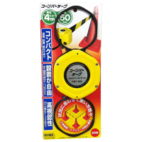 コーンバーテープテープ式安全柵巻き取りテープ式で設置が簡単便利♪JCT-400 ［JCT400］JOB MASTER（ジョブマスター） / マーベル