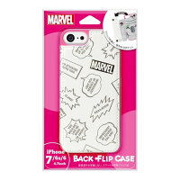 スマホカバー マーベル バックフリップケース ホワイト MARVEL スパイダーマン アイアンマン キャプテン・アメリカ ハルク ブラック・ウィドウ ソー PGA iPhoneSE(第2世代)/8/7/6s/6用 4.7インチ対応 スマートフォン・モバイルアクセサリー PG-DCS237WH キャラクターグッズ