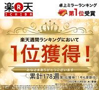 【楽天マラソンクーポン！楽天178週1位！メイクのプロ推奨】LEDライト24灯三面鏡　卓上ミラー 化粧鏡　2倍＆3倍拡大鏡付き 折りたたみ式 タッチパネル 明るさ・角度自由調整　スタンド ミラー LEDブライトミラー　女優ミラー　【安心の12ヶ月保証＆日本語説明書】
