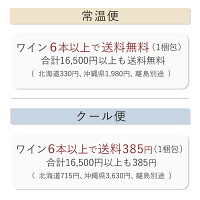 【6本〜送料無料】ハーフボトル エリジウム ブラックマスカット 2023 クアディー ワイナリー 甘口 赤ワイン アメリカ 375ml スクリューキャップ カリフォルニア 敬老の日