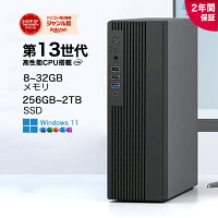 ★今なら5%割引+P5！★楽天ランキング連続1位獲得！＼2年保証／ デスクトップパソコン パソコン 新品 Windows11 Pro Office付き インテル 第13世代 Core i5-4590S~ i5-13500H i7 SSD 256GB~1TB メモリ 8~32GB デスクトップPC office2024 安い 激安 ゲーム 高スペック