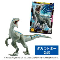 アニア ジュラシック・ワールド ブルー(アニアバトルカード付き) | タカラトミー おもちゃ こども 子供 動物 恐竜 昆虫 ギフト