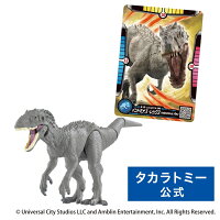 【ポイント15倍：スーパーSALE限定】 アニア ジュラシック・ワールド インドミナス・レックス(アニアバトルカード付き) | タカラトミー おもちゃ こども 子供 動物 恐竜 昆虫 ギフト