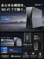 TP-Link 究極WiFi7 超高速 無線LAN WiFiルーター 6GHz対応BE19000 10G WAN+10G LAN 11520(6GHz)+5760(5GHz)+1376Mbps(2.4GHz) 19GbpsトライバンドWiFi 7 Archer BE805 USB3.0*2 EasyMesh対応 iPhone IPoE IPv6対応 3年保証