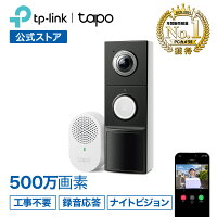 【レビュー特典あり＆25%OFF】Tapoインターホン スマートドアホン カメラ付きスマートドアホンキット 500万高画質 AI検知＆通知 フルカラー ナイトビジョン180°広い視野角 MicroSD対応 IP66 防水防塵 双方向通話 10000mAh 充電式バッテリー内蔵 簡単設定 Tapo D235