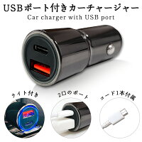 GALAXY S5 Active SC-02G micro USB Type-B android 専用 カーチャージャー 3.1A 2ポート USBケーブル 車載充電器 車 充電器 充電ケーブル シガーソケット usb LEDライト スマホ 充電 DC12V DC24V ギャラクシー s5active sc02g