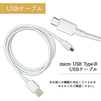 GALAXY S5 Active SC-02G micro USB Type-B android 専用 カーチャージャー 3.1A 2ポート USBケーブル 車載充電器 車 充電器 充電ケーブル シガーソケット usb LEDライト スマホ 充電 DC12V DC24V ギャラクシー s5active sc02g