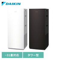 【2026年モデル】 空気清浄機 ダイキン 花粉対策 加湿器 加湿空気清浄機 31畳 TAFUフィルター 脱臭 ツインストリーマ アクティブプラズマイオン たっぷり加湿 上から給水 DAIKIN 加湿ストリーマ空気清浄機 MCK706A 加湿70タイプ *