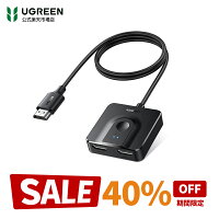 UGREEN HDMI切替器 HDMIセレクター 2入力1出力/1入力2出力 双方向 4K 60Hz HDCP 2.2/HDMI 2.0 【HDMIケーブル一体型】 手動 電源不要 PC Xbox PS4 Fire TV Stick Apple TVに対応 hdmi 切り替え器 在庫処分価格