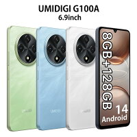 UMIDIGI スマホ 携帯電話 G100A/G9A 4+4GB RAM+64GB/128GB ROM 1TBまで拡張 120Hz画面リフレッシュレート Android 14 Go simフリー デュアルSIM 6.75インチ 13MP画素メインカメラ 5000mAhバッテリ－|顔認証|指紋認証|GPS|OTG