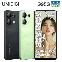 UMIDIGI スマホ 携帯電話 G9 5G対応 12GB RAM+128GB ROM 1TBまで拡張 Android 14 スマートフォン 本体 simフリー 6.75インチ 5000万画素メインカメラ デュアルSIM 5000mAhバッテリ－|顔認証|指紋認証|GPS 日本語取扱説明書付き