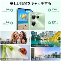 UMIDIGI スマホ 携帯電話 G9 5G対応 12GB RAM+128GB ROM 1TBまで拡張 Android 14 スマートフォン 本体 simフリー 6.75インチ 5000万画素メインカメラ デュアルSIM 5000mAhバッテリ－|顔認証|指紋認証|GPS 日本語取扱説明書付き