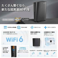 TP-Link WiFi ルーター 無線ルーター 高速 WiFi6 AX6000 2.5Gポート VPN IPv6 IPoE EasyMesh 4804+1148Mbps メーカー Archer AX80V