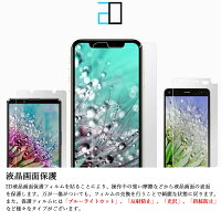 2枚セット｜Xperia 1 VI PDX-245 保護フィルムXperia 10 VI PDX-246 Xperia 5V 1V 10V 5 10 1 8 V IV Ace III II Lite フィルム 保護フィルム 2Dソフト保護フィルム 画面保護 クリア ブルーライトカット エクスペリア 耐衝撃 SIMフリー XZ ace3 4 3 ドコモ
