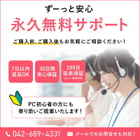 28時間限定｜P11倍＆4,500円OFF｜中古ノートパソコン｜楽天1位 2024H&B｜ノートパソコン Windows11 Microsoft Office 2024 H&B 付き｜店長厳選 おまかせ｜ThinkPad X13 Core i5 第10世代 相当 AMD Ryzen 5 PRO 4650U｜13.3 無線 Wi-Fi Bluetooth FHD フルHD 中古パソコン