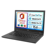 MS Office 2024 H&B 搭載｜中古ノートパソコン Windows11 Office付｜Core i5 第10世代 以降 メモリ 8GB SSD 256GB｜15.6インチ WEBカメラ 内蔵 Wi-Fi 無線 Bluetooth HDMI DVDドライブ 初期設定済み 整備済み 中古PC ノートPC 中古 パソコン