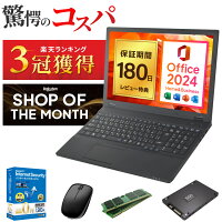 超得！P2倍！｜2024H&B 最新OS 正式対応｜楽天1位｜今だけ3,333円OFF｜中古ノートパソコン Windows11 Microsoft Office 2024 H&B 搭載｜店長おまかせ｜Core i5 第8世代 メモリ 8GB SSD 256GB｜中古PC ノートPC｜テンキー搭載｜豪華特典｜初期設定済み｜整備済み