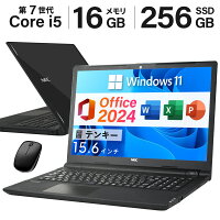 2024H&B｜今なら10%OFF｜中古ノートパソコン Windows11 Office付｜Core i5 第10世代｜メモリ 8GB SSD 256GB｜LIFEBOOK A5510 15.6インチ｜WEBカメラ テンキー DVD｜Bluetooth 無線 Wi-Fi HDMI｜中古パソコン 中古 ノートパソコン Office付き Microsoft Office 2024 H&B
