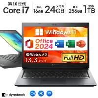 本日超得 10％OFF｜2024H&B｜中古ノートパソコン Core i5 第10世代 相当｜AMD Ryzen 5 PRO 4650U｜メモリ 8GB 32GB ストレージ M.2 SSD 256GB｜Windows11 Microsoft Office 2024 H&B｜Lenovo ThinkPad X13 Gen1｜Wi-Fi 無線 Bluetooth FHD 1,920×1,080 IPS 13.3インチ