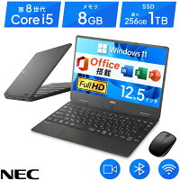 Microsoft Office 2024H&B｜中古 ノートパソコン Windows11 Office付き｜Core i5 第8世代 メモリ 8GB SSD 256GB/512GB/1TB｜NEC VKT13 H-5 VH-5｜12.5インチ｜900g｜中古パソコン 中古PC ノートPC WEBカメラ フルHD モバイルノート モバイルPC