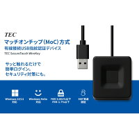 【在庫あり】デスクトップ向け USB指紋認証デバイス テック 有線接続1.5m マッチオンチップ方式 Windows 10/11対応 USBケーブルタイプ TE-FPA-CA1【/srm】