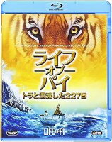 ◇ライフ・オブ・パイ/トラと漂流した227日 [Blu-ray]/FXXKA52617