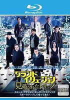 ◇グランド・イリュージョン 見破られたトリック ブルーレイディスク [レンタル落ち]/DAXR5115