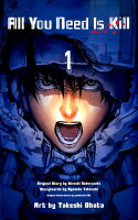 【中古】All　You　Need　Is　Kill 1/集英社/小畑健（ペーパーバック）
