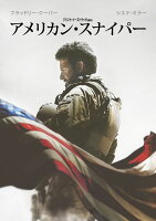 【中古】アメリカン・スナイパー/DVD/1000586593