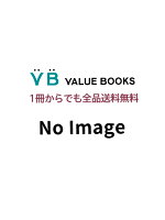 【中古】エンダ-のゲ-ム /早川書房/オ-ソン・スコット・カ-ド（文庫）