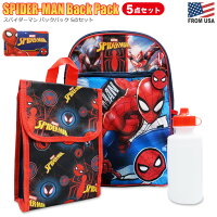 スパイダーマン バックパック 5点セット　リュックサック ナップザック マーベル アメコミ ヒーロー 蜘蛛 かっこいい キャラクター グッズ 通学 遠足 旅行 バッグ 鞄 持ち運び 子供 キッズ 人気 男の子 MARVEL Spider-Man Backpack 5pc