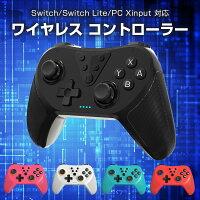 ワイヤレス コントローラー Switch PC Windows xinput 対応 連射 Bluetooth 無線 有線 ジャイロ スイッチ ゲームパッド ゲーム アクセサリー 周辺機器 ◇T37【メール便】