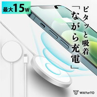 ＼先着順クーポン／ ワイヤレス充電器 Magsafe iPhone 充電器 タイプC ワイヤレス マグネット 吸着 Type-C 充電ケーブル 急速充電 アイフォン スマホ充電器 Qi 対応 1000円ポッキリ 送料無料 軽量 小型 コンパクト 置くだけ iPhone14 13 pro max 12 iPhone se