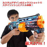 【送料無料】ZURU XSHOT SKINS ラストスタンド ダーツブラスター 2個パック スキンズ ダーツ300個 最大飛距離27m LAST STAND TREY MANDIBLE おもちゃ スポーツトイ 8歳以上 コストコ