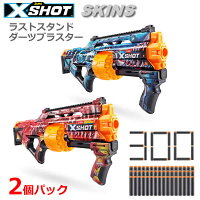【送料無料】ZURU XSHOT SKINS ラストスタンド ダーツブラスター 2個パック スキンズ ダーツ300個 最大飛距離27m LAST STAND TREY MANDIBLE おもちゃ スポーツトイ 8歳以上 コストコ