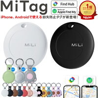 ≪G.W.も毎日発送!!≫【Android／iPhoneで使える】 スマートタグ 紛失防止タグ gps Google「Find Hub」エアタグ互換 アンドロイド 月額不要 忘れ物防止タグ MiTag 小型 追跡 MFI認証 車 迷子防止 財布 ペット 位置確認 子ども 技適済 自転車 防水 月額なし android対応