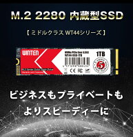 WINTEN M.2 SSD 1TB M.2 2280 PCIe Gen4x4 NVMe 【5年保証 送料無料 グラフェン放熱シート付き】 WT44-SSD-1TB PS5動作確認済み 3D NANDフラッシュ搭載 片面実装 M Key 日本語パッケージ 説明書 保証書付き m2 内蔵型SSD 6137