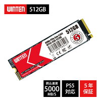WINTEN M.2 SSD 512GB M.2 2280 PCIe Gen4x4 NVMe 【5年保証 送料無料 グラフェン放熱シート付き】 WT44-SSD-512GB PS5動作確認済み 3D NANDフラッシュ搭載 片面実装 M Key 日本語パッケージ 説明書 保証書付き m2 内蔵型SSD 6136