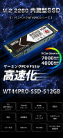 WINTEN M.2 SSD 512GB M.2 2280 PCIe Gen4x4 NVMe 【5年保証 送料無料 ヒートシンク付き】 WT44PRO-SSD-512GB PS5動作確認済み ゲーミング 高速 3D NANDフラッシュ搭載 片面実装 M Key 日本語パッケージ 説明書 保証書付き m2 内蔵型SSD 6158