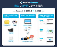 高度な動画復元 Wondershare Recoverit Ultimate Plus【1ヶ月ライセンス】（Windows版）写真、ビデオ、ドキュメント データ復元ソフト 起動しないパソコンからデータを復元 電子メール、HDD、SDカード復元、復旧 Nas＆Linuxデータ復元 Windows11対応 ワンダーシェアー