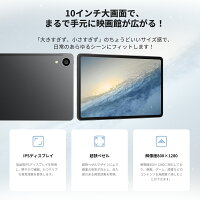 タブレット 8点セット 10インチ Android 16 Wi-Fiモデル 30GB+128GB+1TB拡張 Widevine L1対応 8コアCPU 5000mAh GMS認証 BT5.4 顔認識 無線投影 児童守護 OTG 格安タブレット アンドロイド 子供 キッズ 初心者 子供用 プレゼント ギフト
