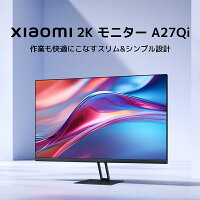 Xiaomi 2K モニター A27Qi 100Hz 2560 x 1440解像度 pcモニター 作業モニター IPS TÜV Rheinland認証 HDMI