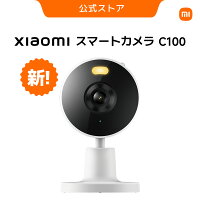 【12/4 20:00~12/11 01:59 さらにポイント5倍】Xiaomi スマートカメラ C100 小型 防犯カメラ 逆側取り付け/壁面取り付け AI搭載 2K HD広角カメラ 300万画素 双方向音声 Wi-Fi 6 Bluetooth 室内 ペットカメラ ベビーモニター ベビーカメラ 【Amazon Alexa 認定取得】