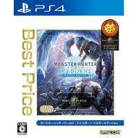 モンスターハンターワールド：アイスボーン マスターエディション Best Price PS4　PLJM-16710